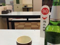 -马兰拉面(西直门外店)