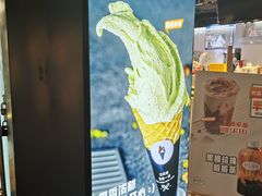 -野人牧坊Gelato(天津南开大悦城店)