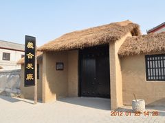 -铁道游击队纪念馆