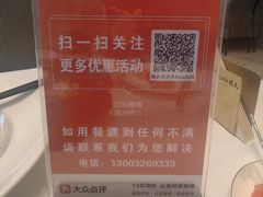 -江仙雅居(苏州桥店)