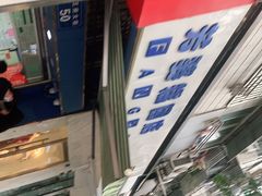 -芳婆糕团店(王府大街店)