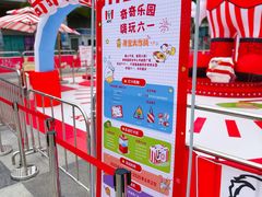 -肯德基(中心书城店)