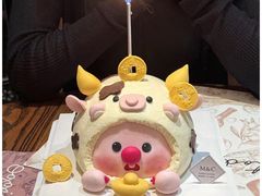 -橙呦·私人定制生日蛋糕