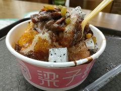 -梁子刨冰王(鞍山西道店)