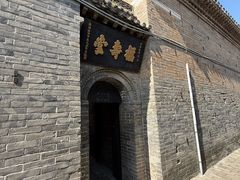 -魏氏庄园