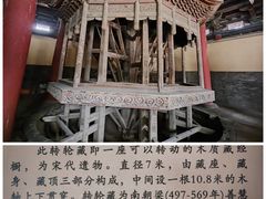 -隆兴寺