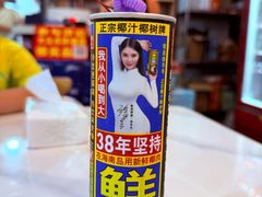 -马老大烧烤(和平路店)
