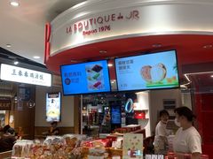 -LE JARDIN de Joel Robuchon(新世界大丸百货店)