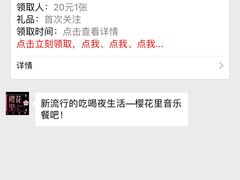 -樱花里音乐餐吧·牛扒椰子鸡(东圃店)