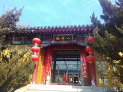 -八奇洞景区