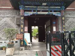 -清真西寺