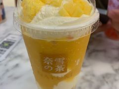 -奈雪的茶(花城汇中区PRO店)