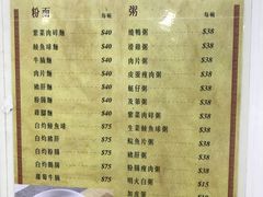 菜单-陈光记烧腊店(罗保博士街店)