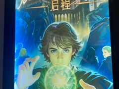 -Xcape异时刻密室逃脱魔法互动(瑞虹天地太阳宫店)