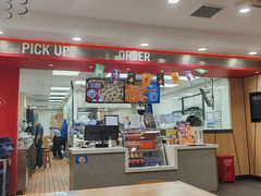 -达美乐比萨(东建路店)