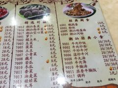 -潮汕良记牛肉火锅(洪武路店)