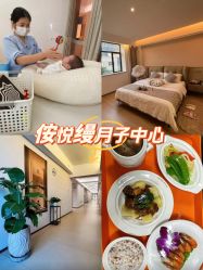 -侒悦缦月子中心·疗愈园区(龙岗店)