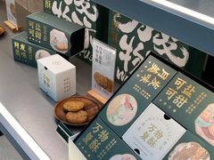 -泸溪河桃酥(江宁太阳城店)