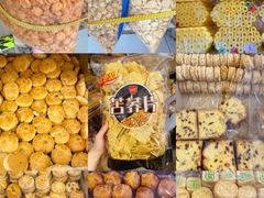 -庆祥斋糕点厂(留学路店)
