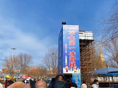 -欢乐水魔方水世界