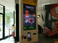 -麦当劳(伟城广场店)