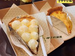 -Pie Bird(新闸路店)