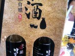 -福云龙(黄河南大街店)