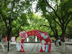 -山东大学(趵突泉校区)