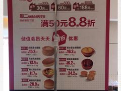 -味多美蛋糕(东直门店)