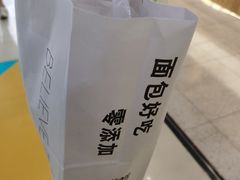-焙丽拾光(麦凯乐直营店)
