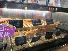 -粉粉乐鲷鱼烧(美罗城店)