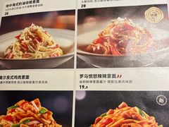 -必胜客(骡马市店)