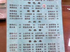 -里外里吃吧