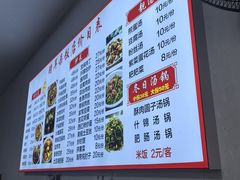 -赵姐猪耳朵饭店