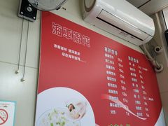 -海平馄饨(逍遥二路店)