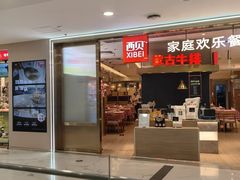 -凯德MALL(望京店)