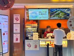 -CookieJar曲奇家(东方宝泰店)