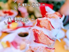 龙虾-丽思卡尔顿·香溢餐厅(北京丽思卡尔顿酒店)