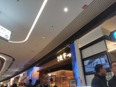 -晓宇重庆火锅(西安荟聚店)