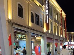 -古城陈仁堂(牌坊街店)