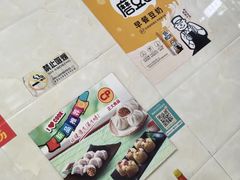 -威记肠粉王(福彩路店)