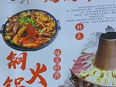 -天境牦牛壮骨汤(人民路旗舰店)