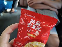 -海底捞火锅(长沙华创国际广场店)