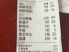 -储奇门鳝鱼火锅(总店)