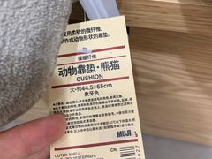 -MUJI无印良品(星光68广场店)