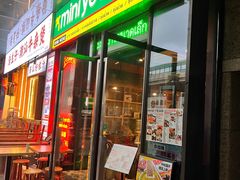 -迷你椰·泰式大排档(共康店)