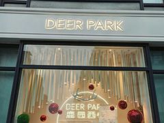 -Deer Park鹿园西餐(仁恒置地广场店)