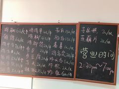 -珍成炸滋味