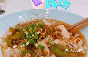 Spicy Pork with Wide Noodles