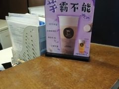 -TPLUS茶家(上海商城南京西路店)